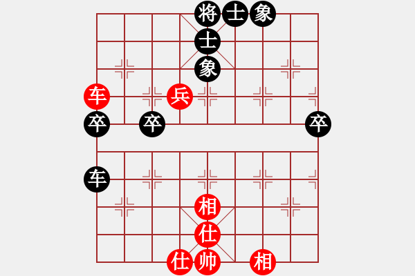 象棋棋譜圖片：2.4 車長捉未過河卒判和 - 步數(shù)：0 