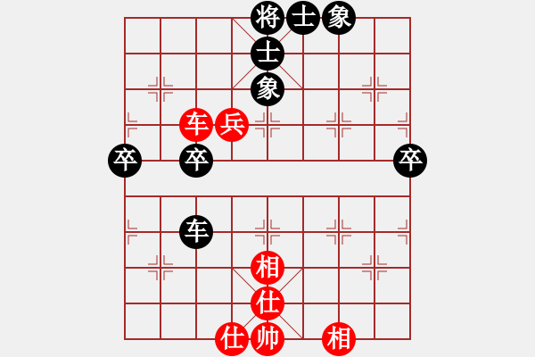 象棋棋譜圖片：2.4 車長捉未過河卒判和 - 步數(shù)：10 