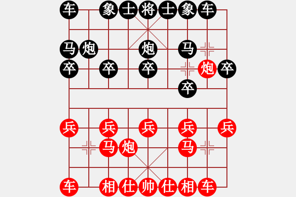 象棋棋谱图片：云飞阳(1段)-和-你肯定输(6段) - 步数：10 