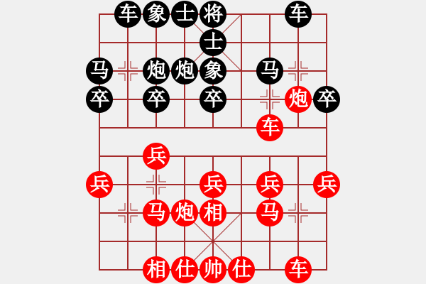 象棋棋谱图片：云飞阳(1段)-和-你肯定输(6段) - 步数：20 