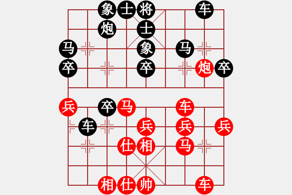 象棋棋谱图片：云飞阳(1段)-和-你肯定输(6段) - 步数：30 
