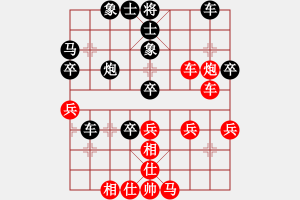 象棋棋谱图片：云飞阳(1段)-和-你肯定输(6段) - 步数：40 