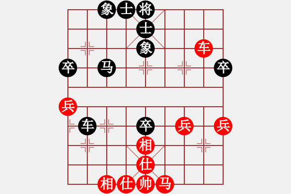 象棋棋谱图片：云飞阳(1段)-和-你肯定输(6段) - 步数：50 