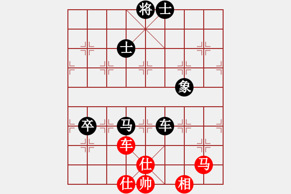 象棋棋谱图片：云飞阳(1段)-和-你肯定输(6段) - 步数：90 