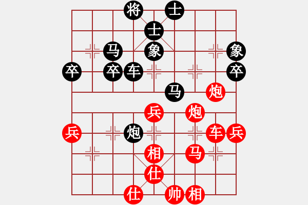 象棋棋譜圖片：弈海燃燈(4段)-勝-有誰共鳴(4段) - 步數(shù)：50 