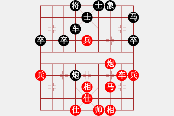 象棋棋譜圖片：弈海燃燈(4段)-勝-有誰共鳴(4段) - 步數(shù)：60 