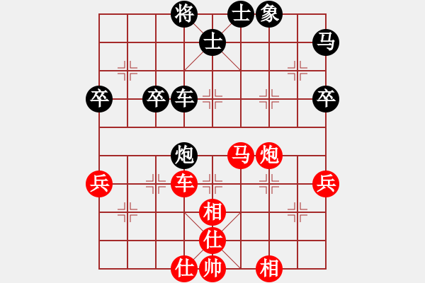 象棋棋譜圖片：弈海燃燈(4段)-勝-有誰共鳴(4段) - 步數(shù)：67 