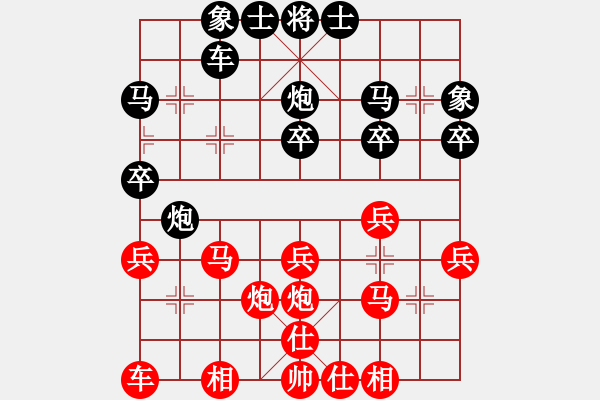 象棋棋譜圖片：笑對(duì)韋來[180077672] -VS- 橫才俊儒[292832991] - 步數(shù)：34 