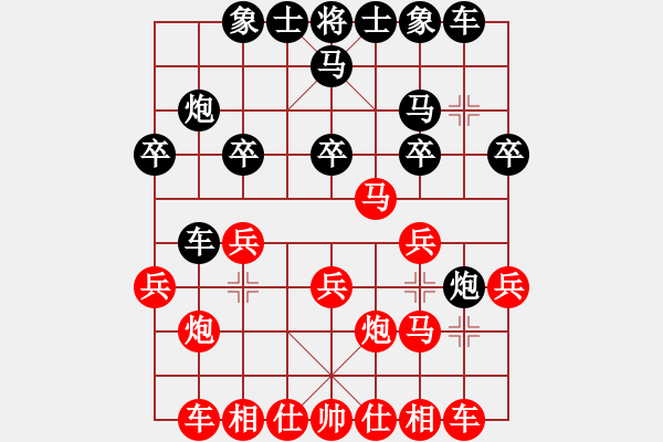 象棋棋譜圖片：我想喝啤酒(8星)-勝-棋緣神(7星) - 步數(shù)：20 