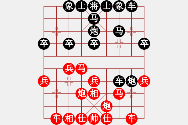 象棋棋譜圖片：我想喝啤酒(8星)-勝-棋緣神(7星) - 步數(shù)：30 