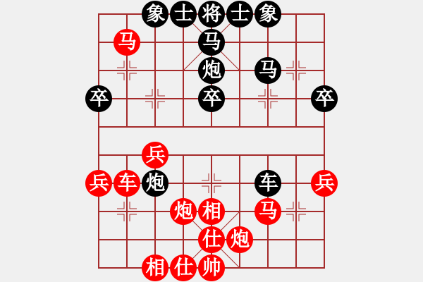 象棋棋譜圖片：我想喝啤酒(8星)-勝-棋緣神(7星) - 步數(shù)：39 