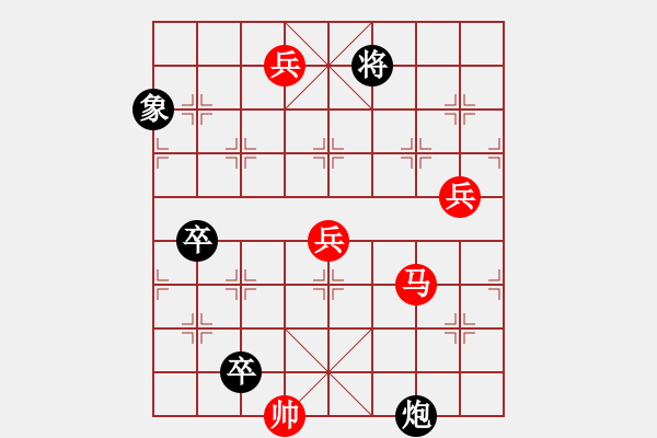 象棋棋譜圖片：九連環(huán)之---東邪西毒，卒26，黑13象，紅勝 - 步數(shù)：17 