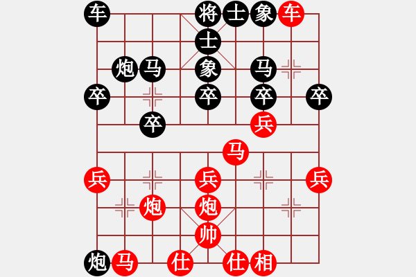 象棋棋譜圖片：黃海濤黑勝Q(mào)Q棋友 - 步數(shù)：20 