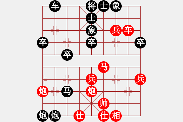 象棋棋譜圖片：黃海濤黑勝Q(mào)Q棋友 - 步數(shù)：30 