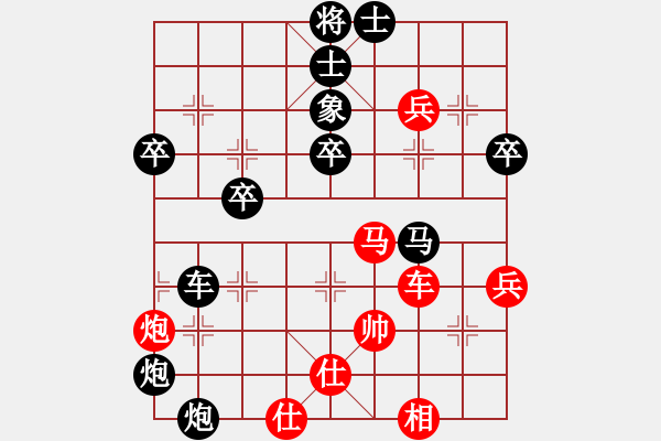 象棋棋譜圖片：黃海濤黑勝Q(mào)Q棋友 - 步數(shù)：40 