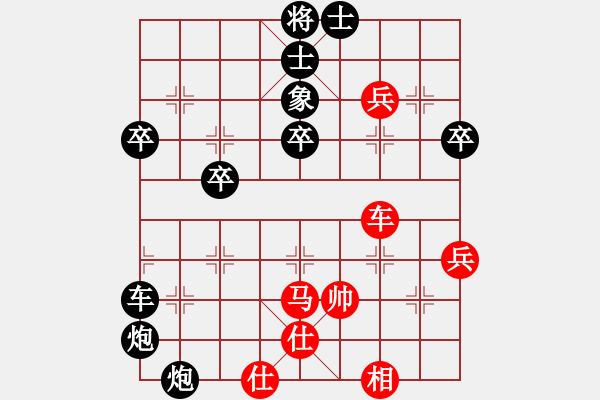 象棋棋譜圖片：黃海濤黑勝Q(mào)Q棋友 - 步數(shù)：44 