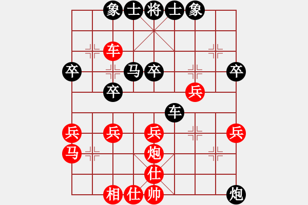 象棋棋譜圖片：25--1---黑先勝--單車馬炮四卒--卒1進1 - 步數(shù)：0 