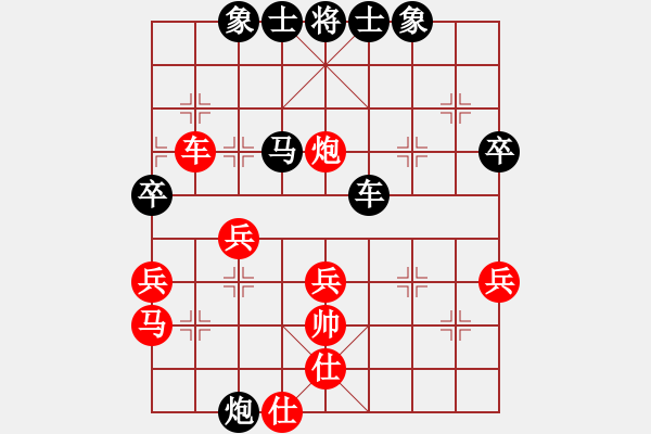 象棋棋譜圖片：25--1---黑先勝--單車馬炮四卒--卒1進1 - 步數(shù)：20 