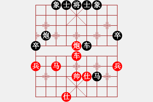 象棋棋譜圖片：25--1---黑先勝--單車馬炮四卒--卒1進1 - 步數(shù)：30 