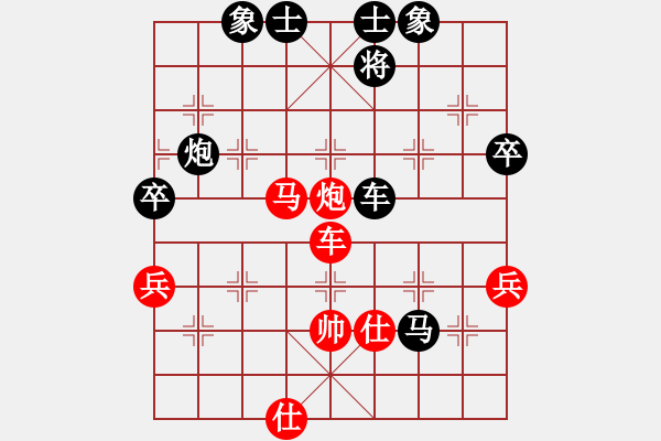 象棋棋譜圖片：25--1---黑先勝--單車馬炮四卒--卒1進1 - 步數(shù)：33 