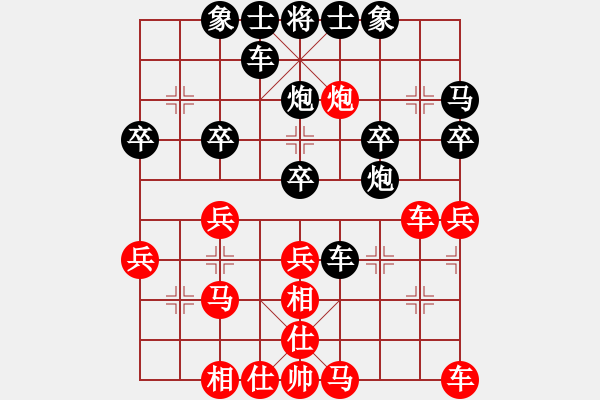 象棋棋譜圖片：過(guò)宮炮對(duì)中炮：三車鬧士1355566056[紅] -VS- 棋苑大怪[黑] - 步數(shù)：30 