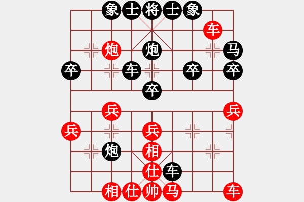 象棋棋譜圖片：過(guò)宮炮對(duì)中炮：三車鬧士1355566056[紅] -VS- 棋苑大怪[黑] - 步數(shù)：40 