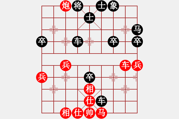 象棋棋譜圖片：過(guò)宮炮對(duì)中炮：三車鬧士1355566056[紅] -VS- 棋苑大怪[黑] - 步數(shù)：50 