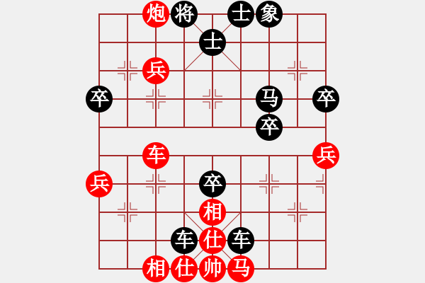 象棋棋譜圖片：過(guò)宮炮對(duì)中炮：三車鬧士1355566056[紅] -VS- 棋苑大怪[黑] - 步數(shù)：60 