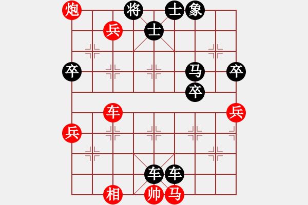 象棋棋譜圖片：過(guò)宮炮對(duì)中炮：三車鬧士1355566056[紅] -VS- 棋苑大怪[黑] - 步數(shù)：66 