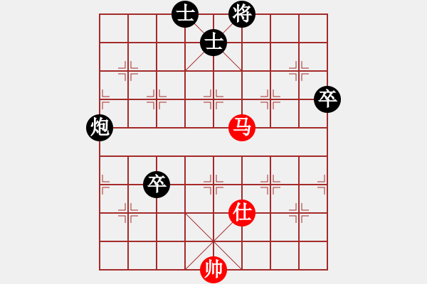 象棋棋譜圖片：醉棋渡河[紅] -VS- aa[黑] - 步數(shù)：100 