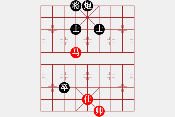 象棋棋譜圖片：醉棋渡河[紅] -VS- aa[黑] - 步數(shù)：140 