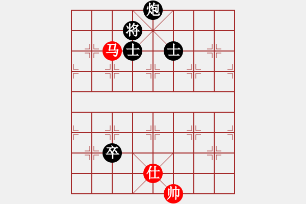 象棋棋譜圖片：醉棋渡河[紅] -VS- aa[黑] - 步數(shù)：150 