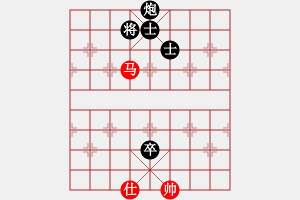 象棋棋譜圖片：醉棋渡河[紅] -VS- aa[黑] - 步數(shù)：160 