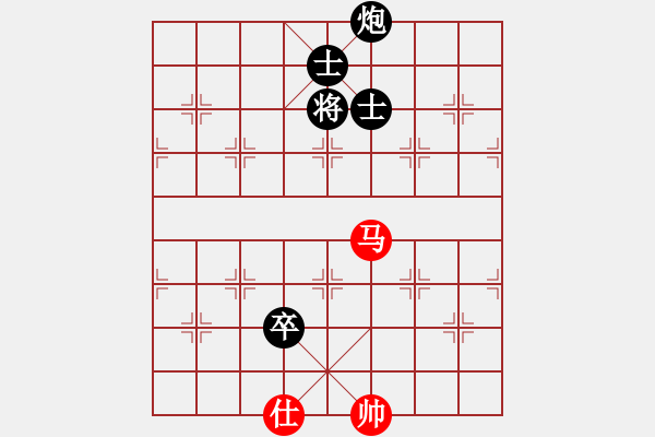 象棋棋譜圖片：醉棋渡河[紅] -VS- aa[黑] - 步數(shù)：168 