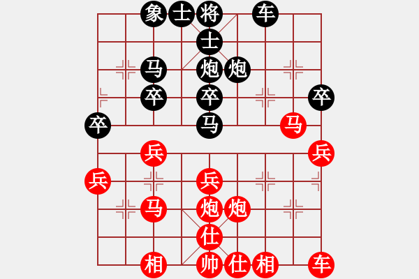 象棋棋譜圖片：醉棋渡河[紅] -VS- aa[黑] - 步數(shù)：30 