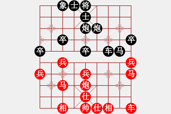 象棋棋譜圖片：醉棋渡河[紅] -VS- aa[黑] - 步數(shù)：40 