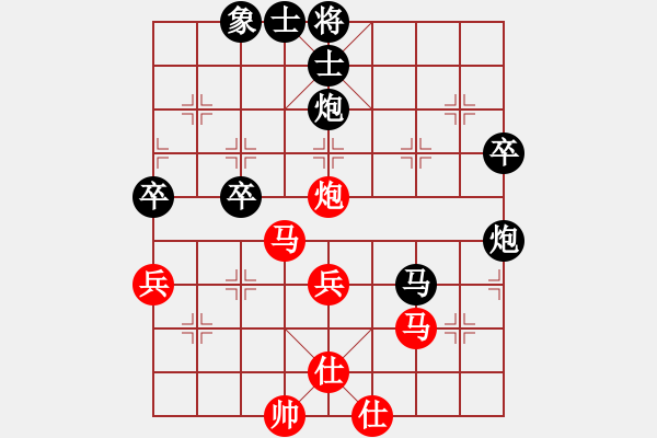 象棋棋譜圖片：醉棋渡河[紅] -VS- aa[黑] - 步數(shù)：60 