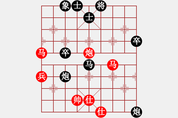 象棋棋譜圖片：醉棋渡河[紅] -VS- aa[黑] - 步數(shù)：70 