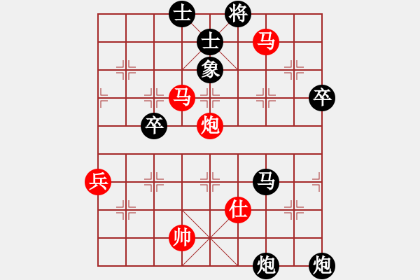 象棋棋譜圖片：醉棋渡河[紅] -VS- aa[黑] - 步數(shù)：80 