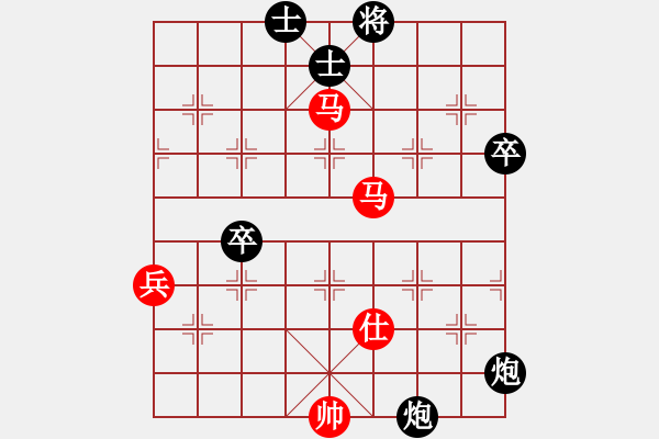 象棋棋譜圖片：醉棋渡河[紅] -VS- aa[黑] - 步數(shù)：90 