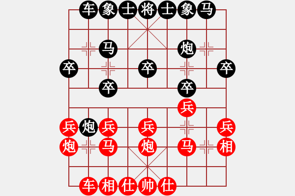 象棋棋譜圖片：3 - 步數(shù)：20 