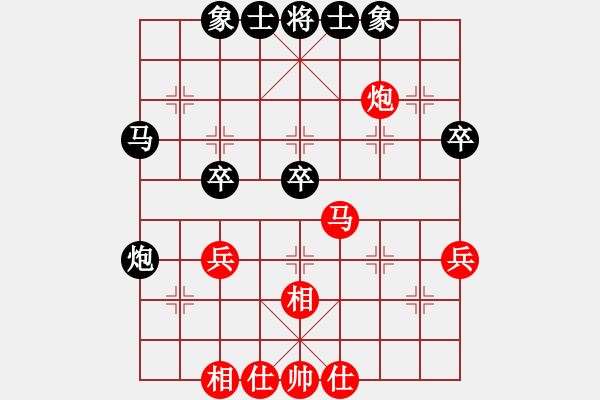 象棋棋譜圖片：3 - 步數(shù)：40 