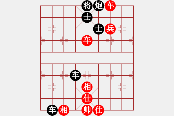 象棋棋譜圖片：2690874(中郎將) 負(fù) 3083232(縣令) - 步數(shù)：100 