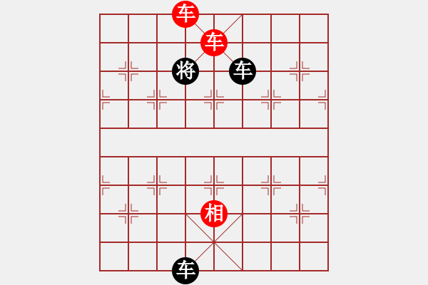 象棋棋譜圖片：2690874(中郎將) 負(fù) 3083232(縣令) - 步數(shù)：120 