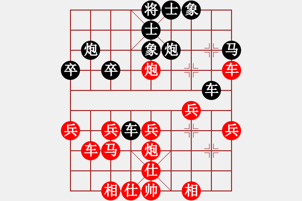 象棋棋譜圖片：2690874(中郎將) 負(fù) 3083232(縣令) - 步數(shù)：30 