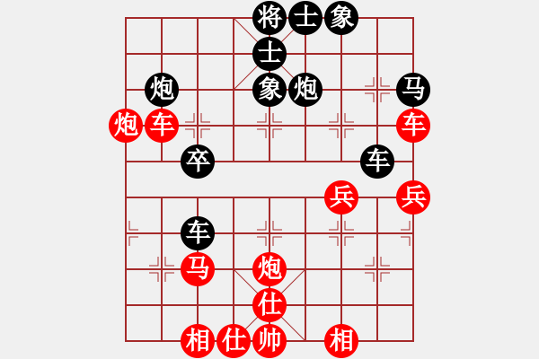 象棋棋譜圖片：2690874(中郎將) 負(fù) 3083232(縣令) - 步數(shù)：40 