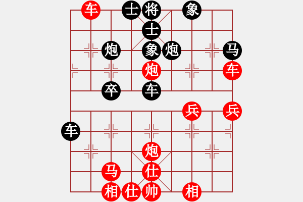 象棋棋譜圖片：2690874(中郎將) 負(fù) 3083232(縣令) - 步數(shù)：50 