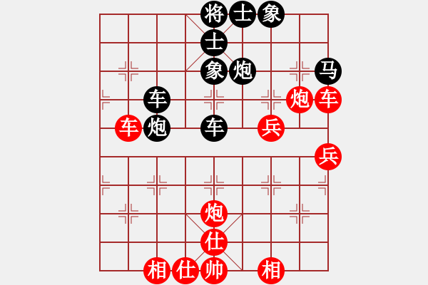 象棋棋譜圖片：2690874(中郎將) 負(fù) 3083232(縣令) - 步數(shù)：60 