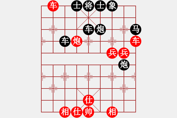 象棋棋譜圖片：2690874(中郎將) 負(fù) 3083232(縣令) - 步數(shù)：70 