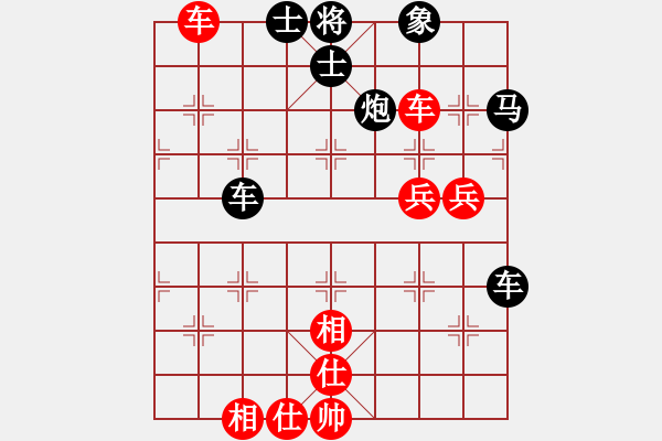 象棋棋譜圖片：2690874(中郎將) 負(fù) 3083232(縣令) - 步數(shù)：80 